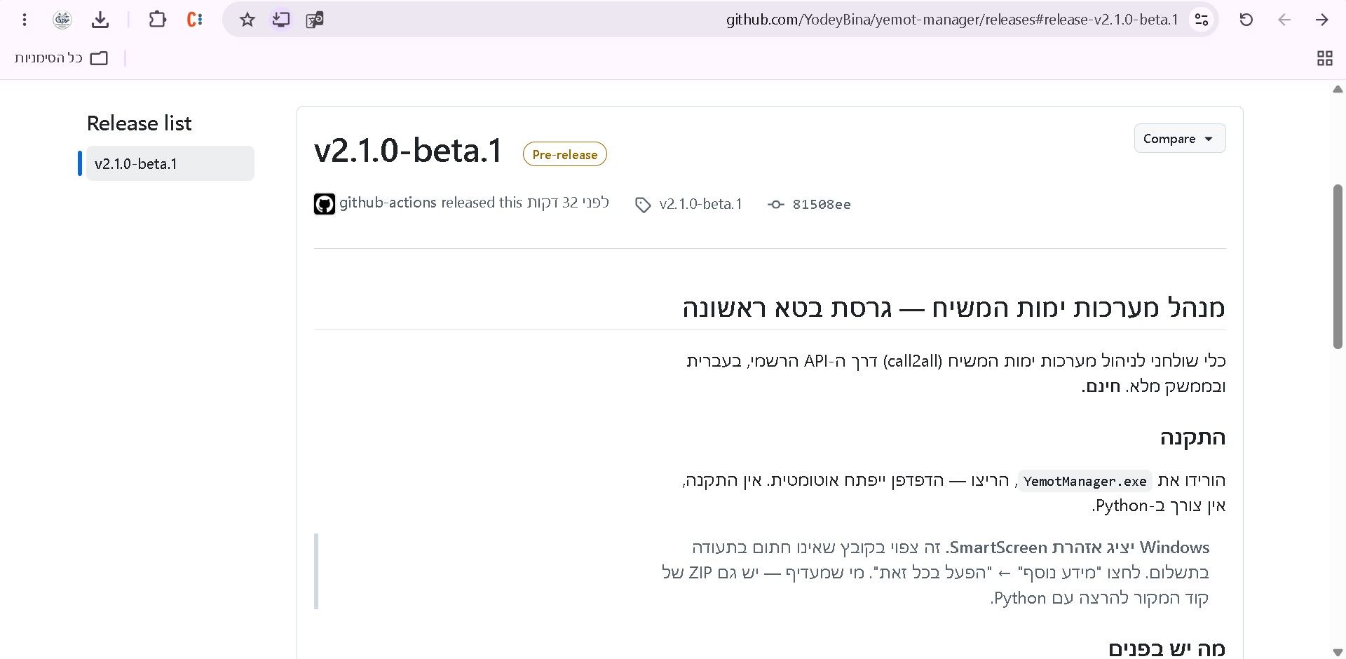 e76513ce-62c1-4b8a-99ba-5afeb62511fe-image.jpeg