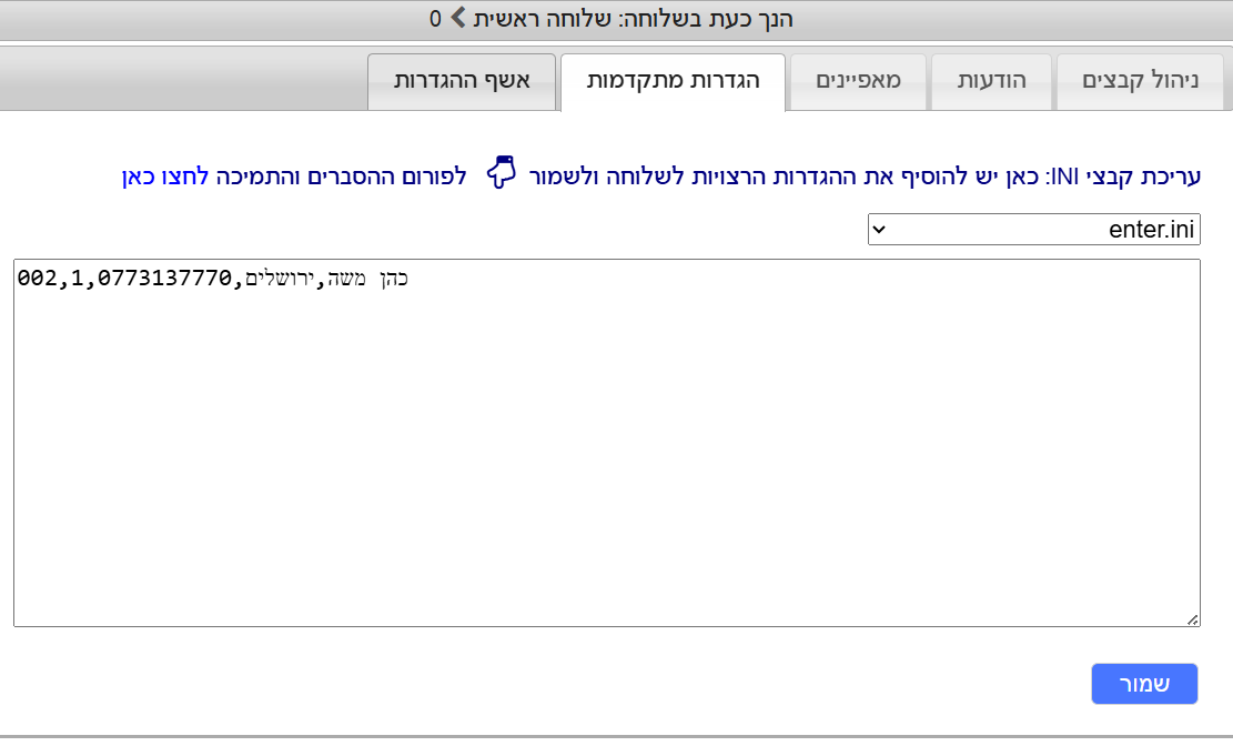 א.PNG