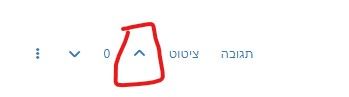 ביאור 2026-08-02 180820.jpg