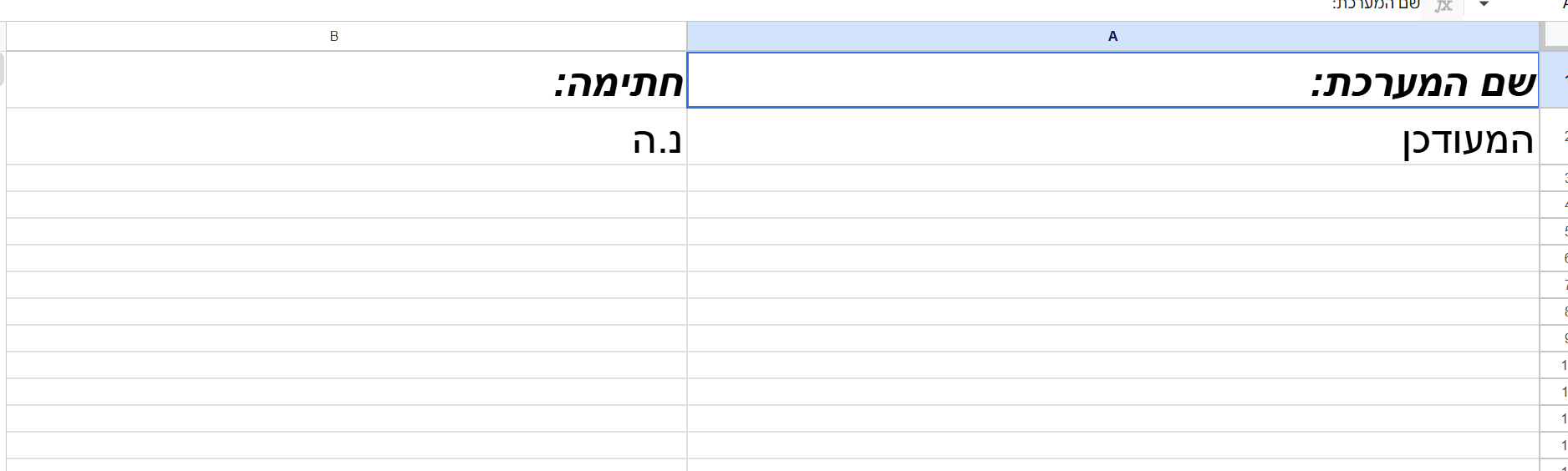 צילום מסך 2026-08-03 222241.png