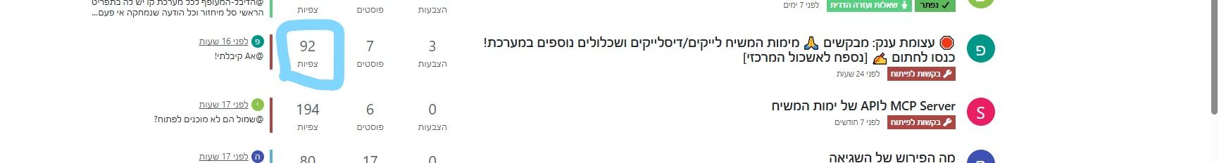 ‏‏צילום מסך (4)_LI.jpg