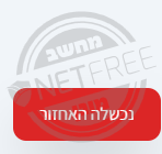 צילום מסך 2026-08-05 194546.png