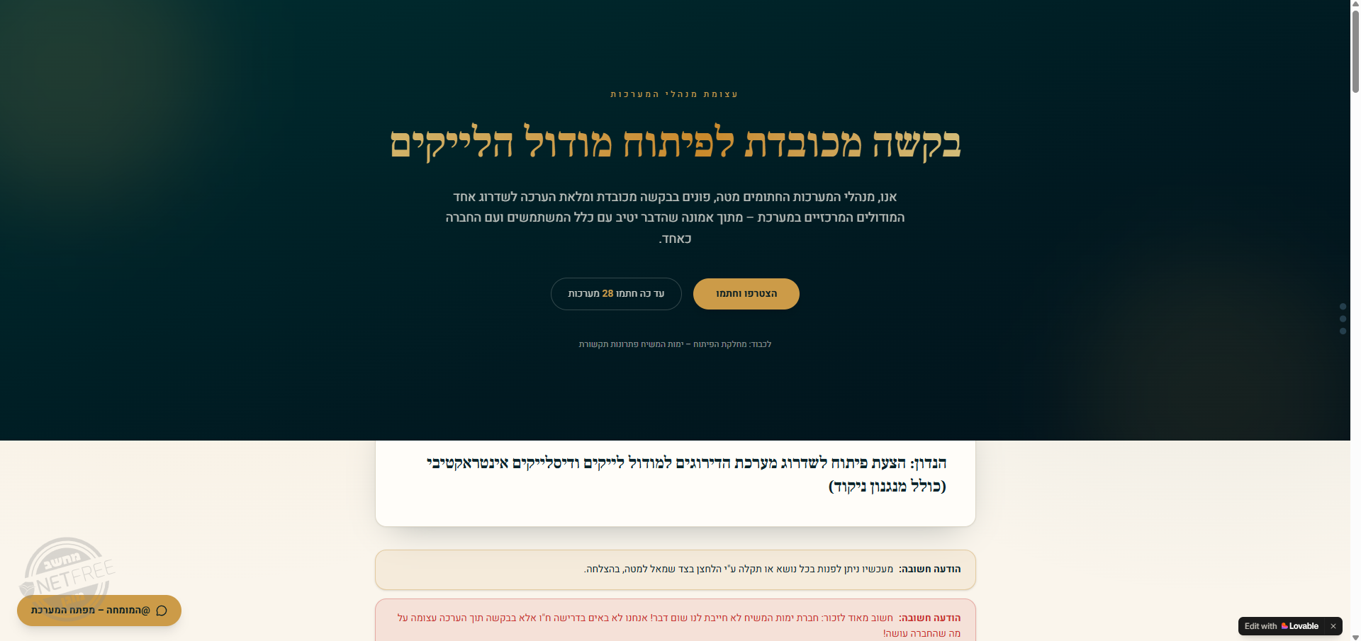 ‏‏צילום מסך (1).png