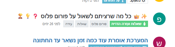 צילום מסך 2026-08-17 235148.png