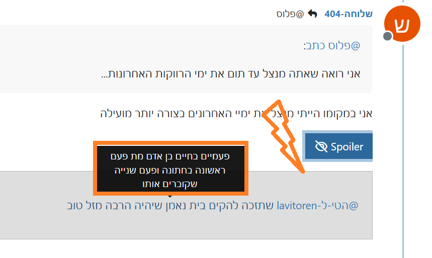 צילום מסך 2026-08-19 111549.png