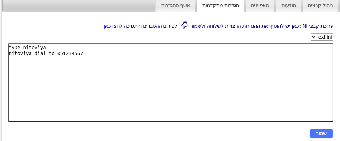 Screenshot 2026-08-19 135440.png