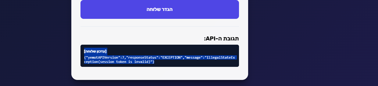 צילום מסך (4).png
