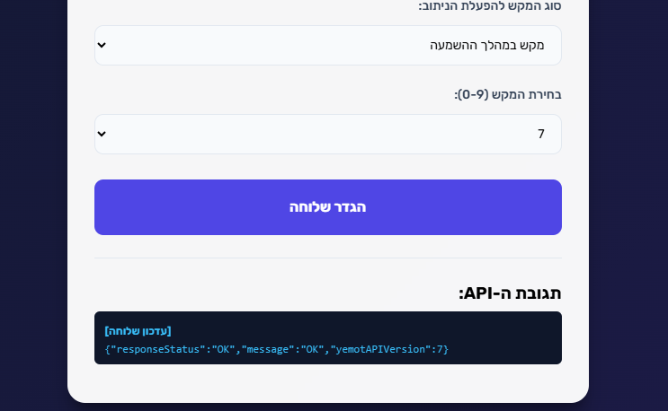 ‏‏צילום מסך (7).png
