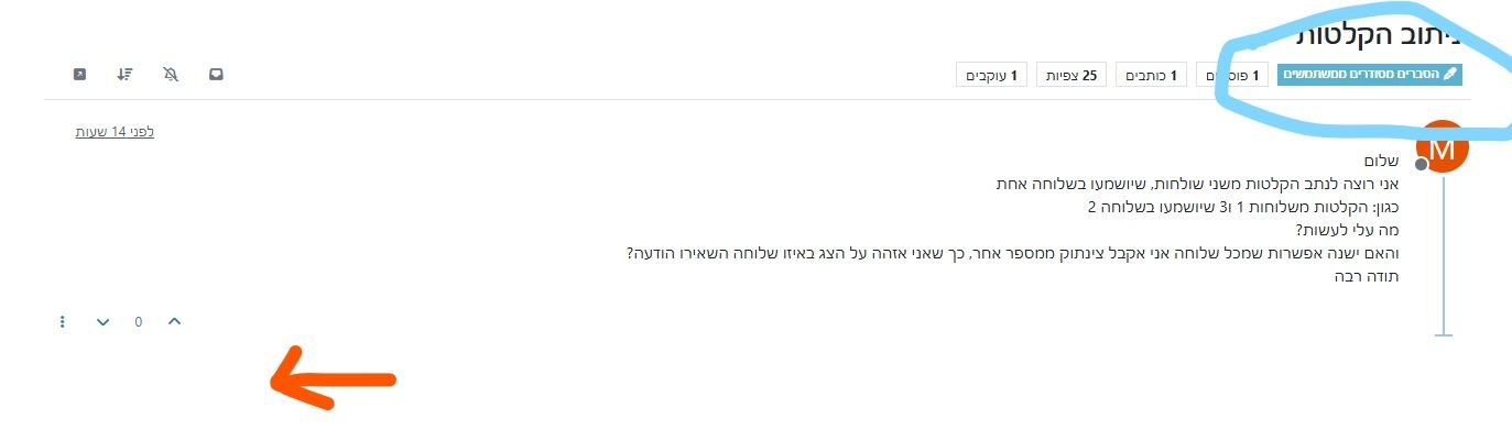 ‏‏צילום מסך (4)_LI.jpg