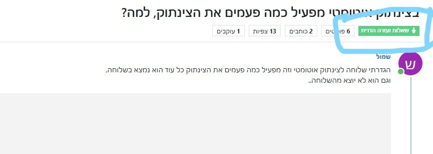 ‏‏צילום מסך (6)_LI.jpg
