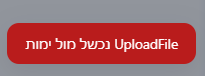 Screenshot 2026-08-31 134322.png
