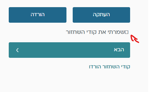 צילום מסך 2026-09-04 080407.png
