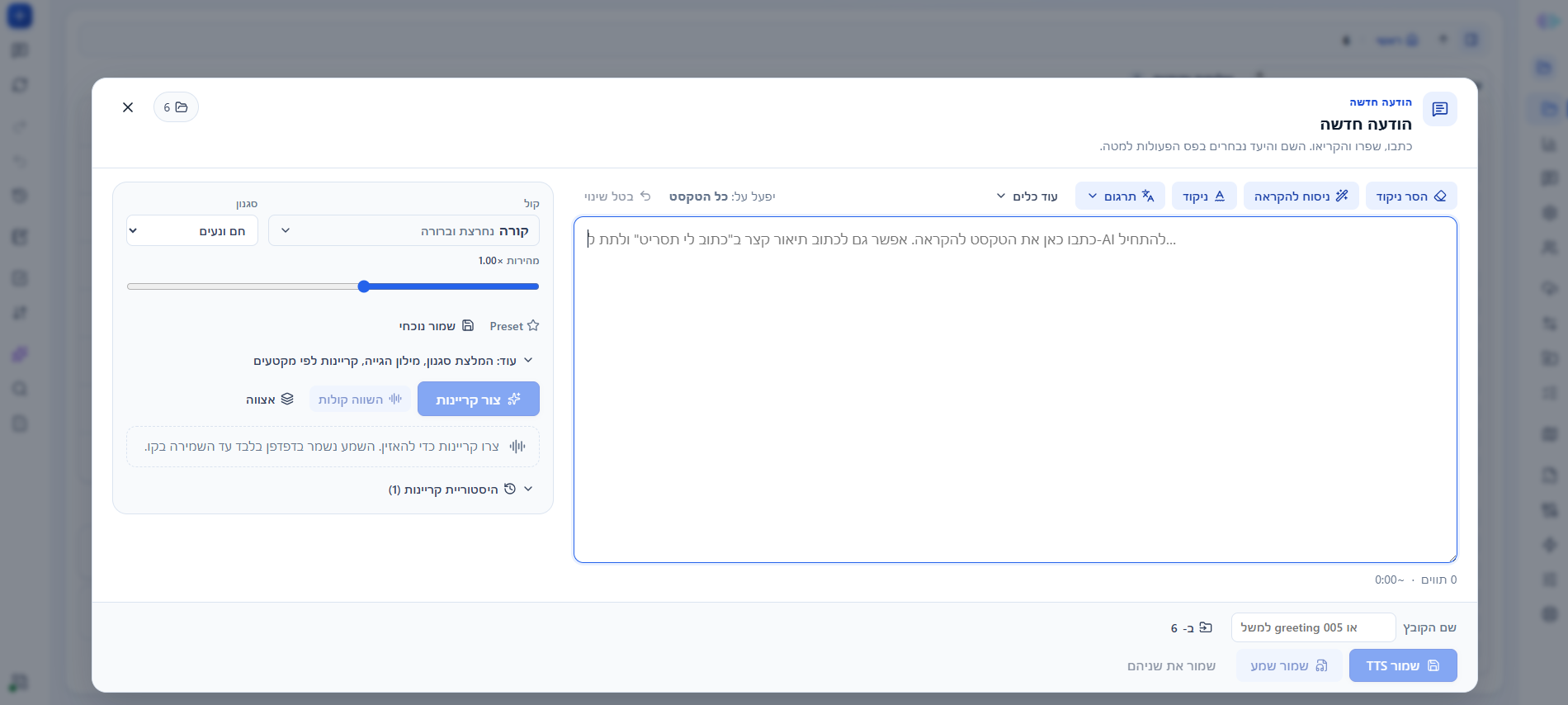 Screenshot 2026-09-08 165637.png
