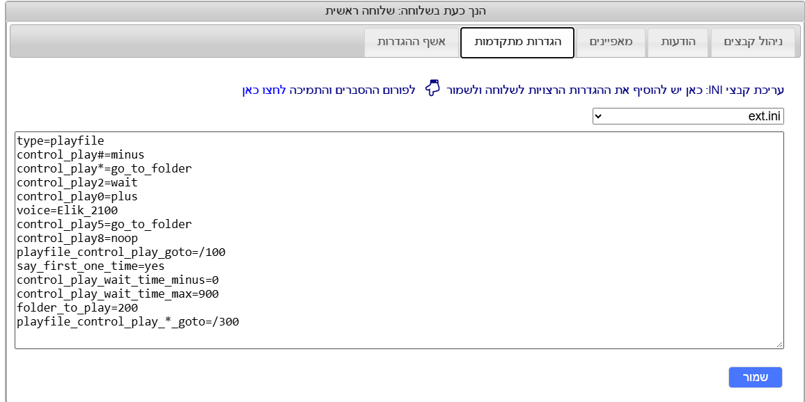 Screenshot 2026-09-09 125024.png