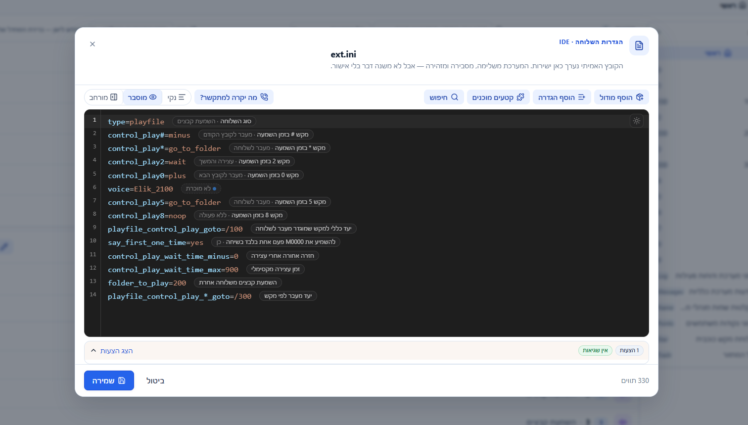 Screenshot 2026-09-09 124833.png