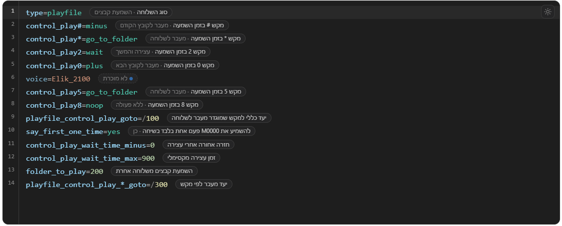 Screenshot 2026-09-14 112644.png