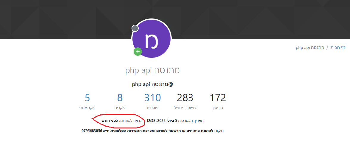Screenshot 2026-09-16 121237.png