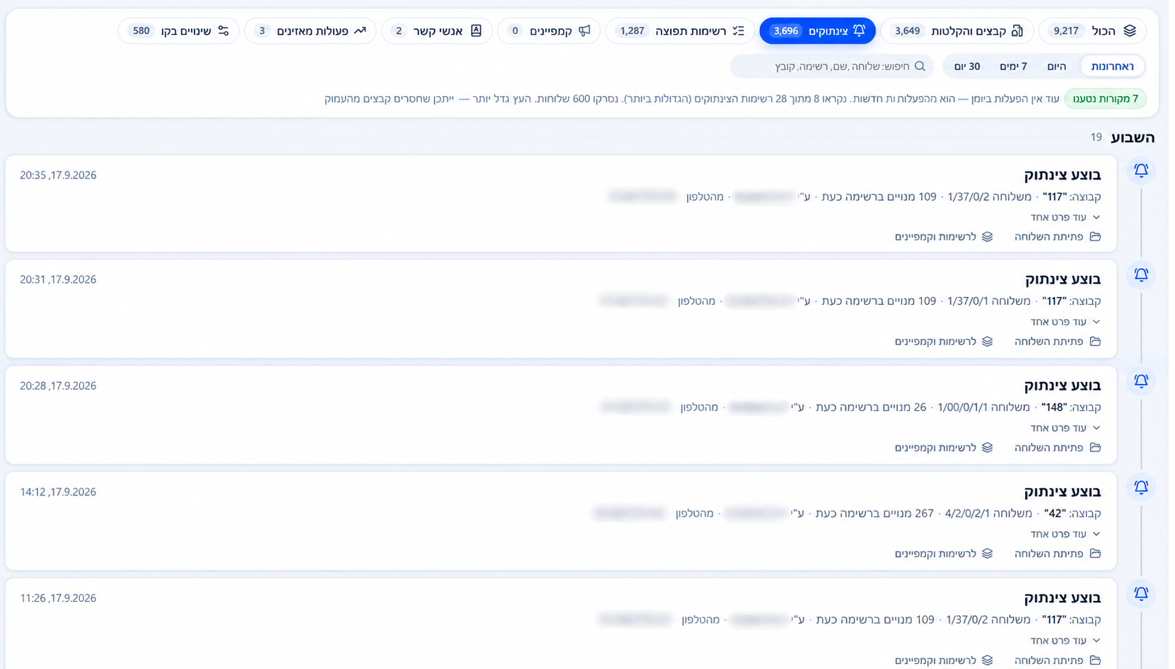 a_clean_screenshot_of_a_hebrew_web_application_das.png