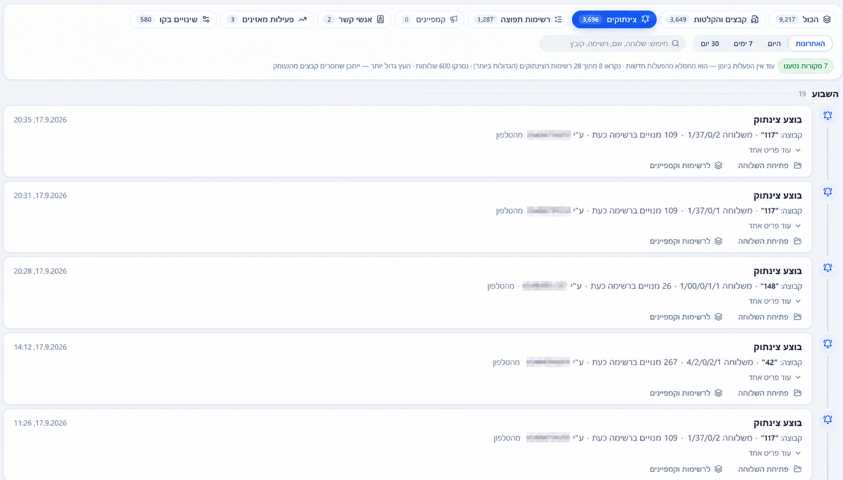 a_clean_screenshot_of_a_web_application_dashboard.png
