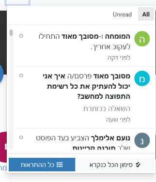 צילום מסך 2026-09-20 000706.png