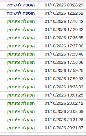 צילום מסך 2026-10-01 210452.png