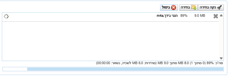 צילום מסך 2026-10-03 224016.png