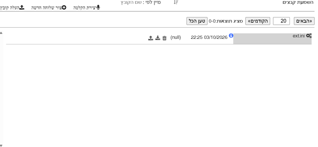 צילום מסך 2026-10-03 224118.png