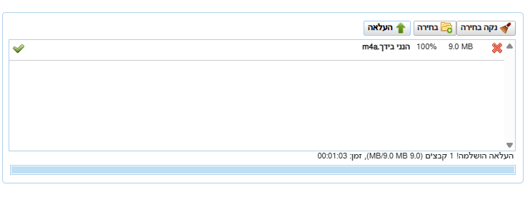 צילום מסך 2026-10-03 224325.png