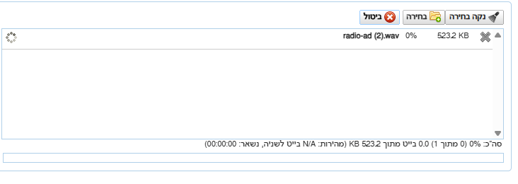 צילום מסך 2026-10-04 153845.png