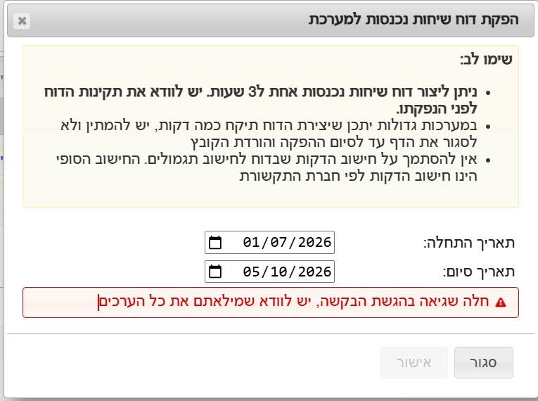 ebb94ec3-3be7-4ce6-aa28-ff50ac36ba9c-image.jpeg