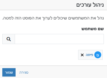צילום מסך 2026-10-08 115145.png