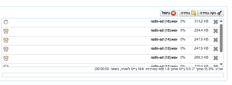 צילום מסך 2026-10-08 120142.png