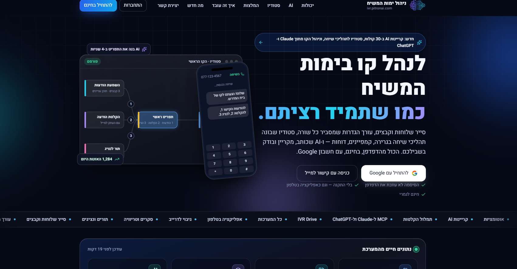Screenshot 2026-10-08 110438.png