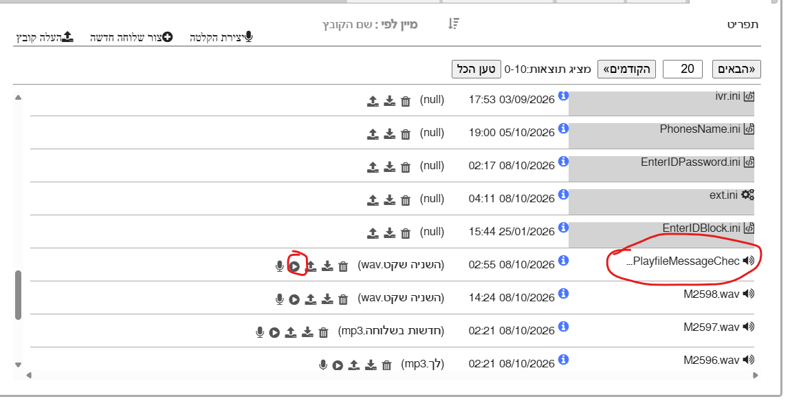 ששש.png