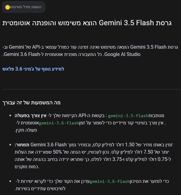 ed122eda-c401-45fa-9ffa-333d5b02efe0-image.jpeg