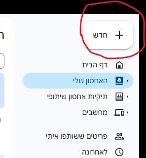 f1887310-3865-4912-9f4e-5d527ca8ecdd-image.jpeg