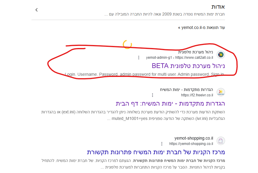 ביאור (12).png