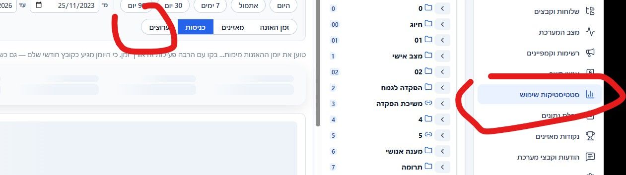 eaa4c9ac-dd81-4637-87d9-3dbe604b32f0-image.jpeg