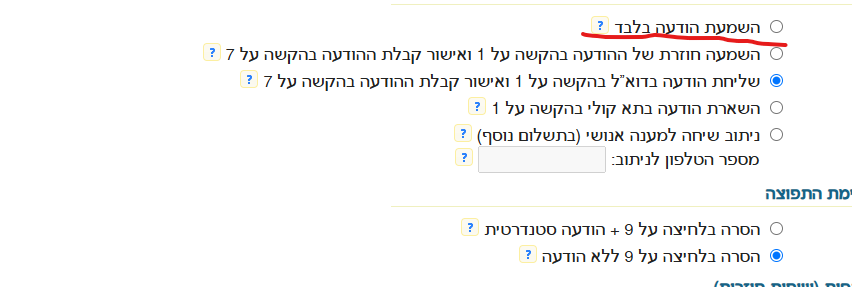 ביאור (17).png