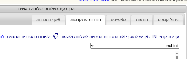 ביאור (24).png